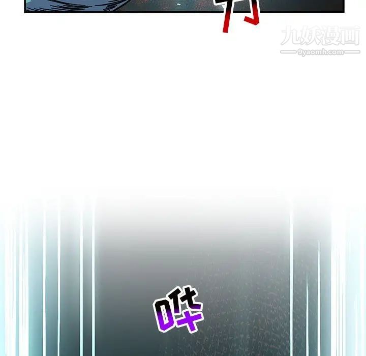 亲爱的你-Liebling！第127话