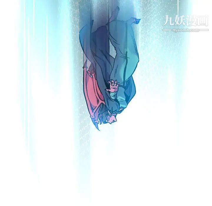 亲爱的你-Liebling！第127话