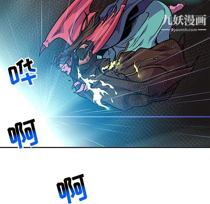 亲爱的你-Liebling！第127话