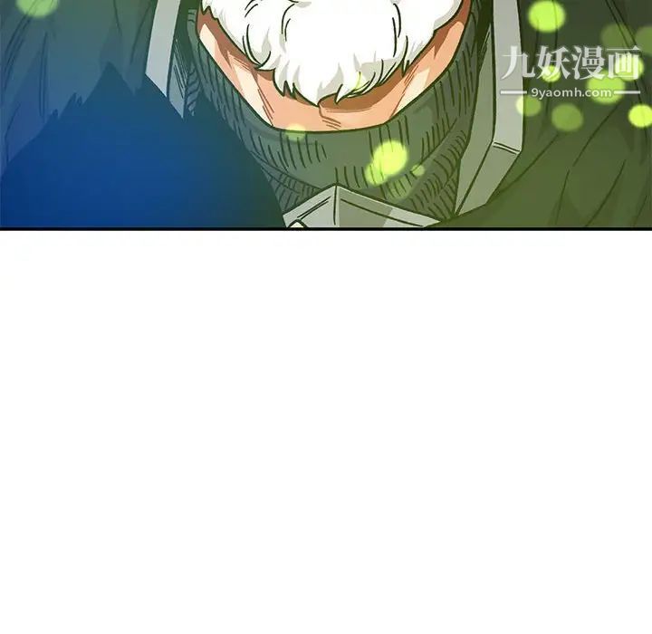 亲爱的你-Liebling！第127话