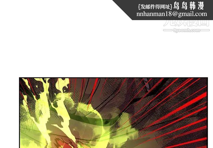 亲爱的你-Liebling!第128话