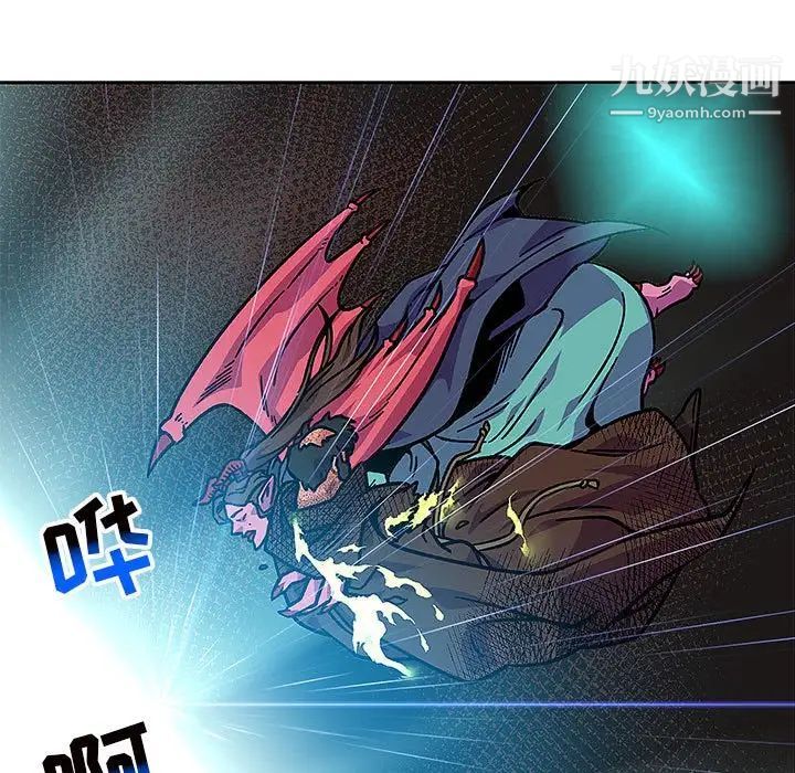 亲爱的你-Liebling!第128话