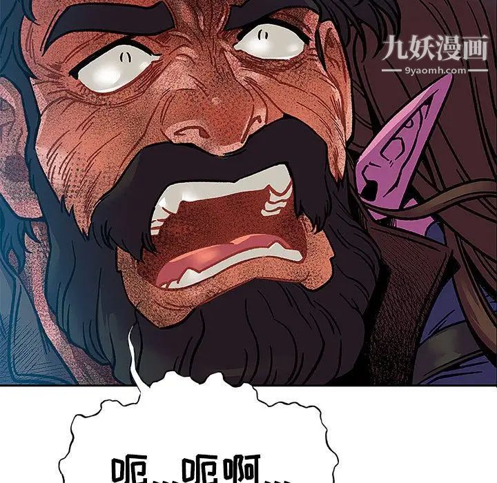 亲爱的你-Liebling!第128话