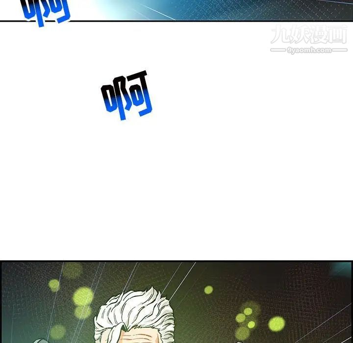 亲爱的你-Liebling!第128话