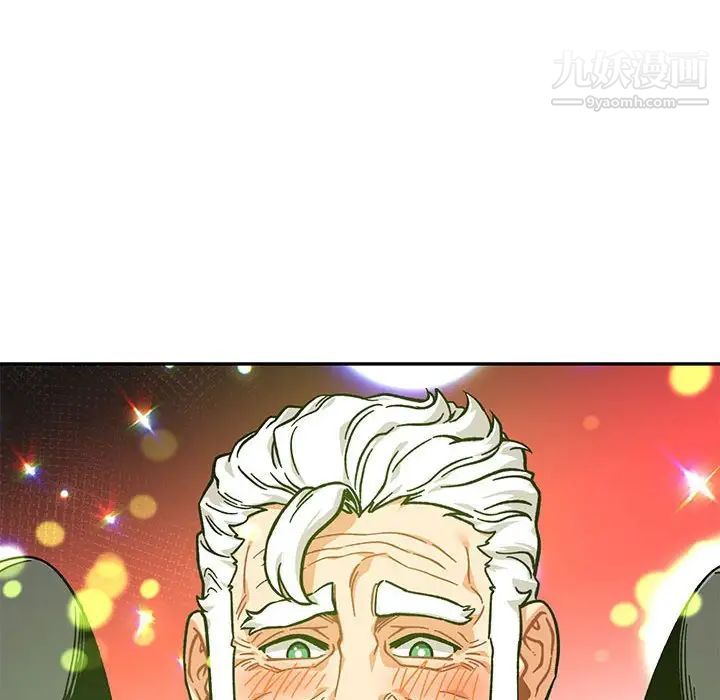 亲爱的你-Liebling!第128话