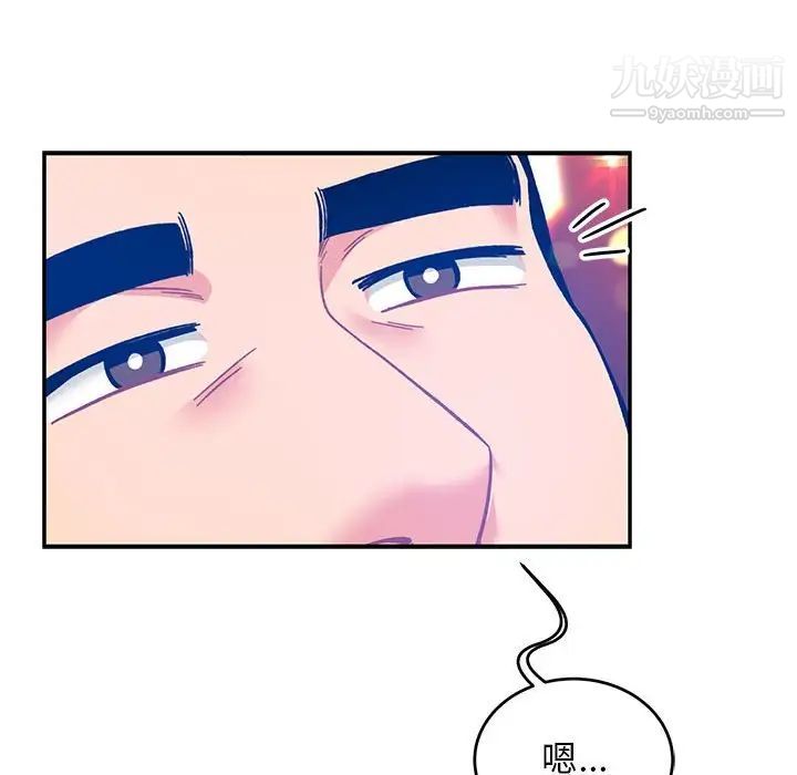 亲爱的你-Liebling!第128话