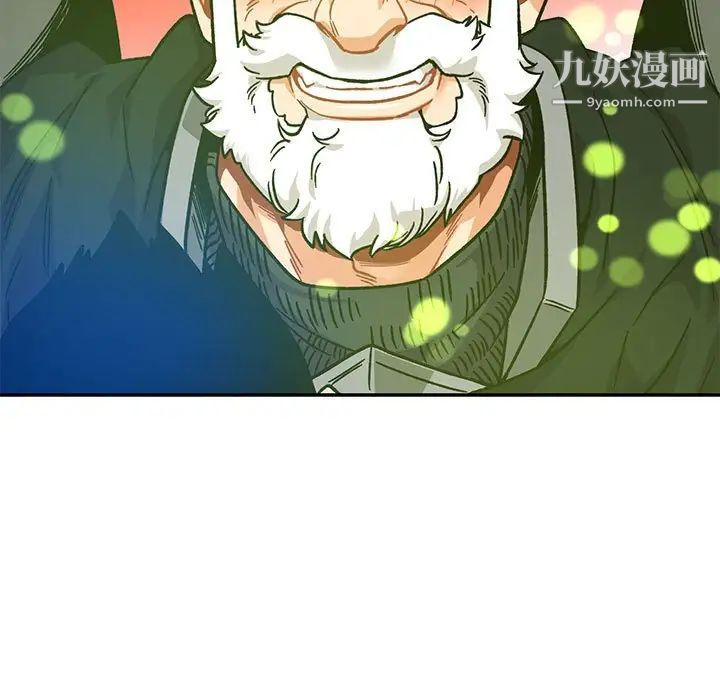 亲爱的你-Liebling!第128话