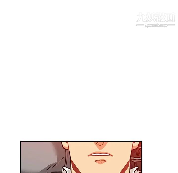 亲爱的你-Liebling!第128话