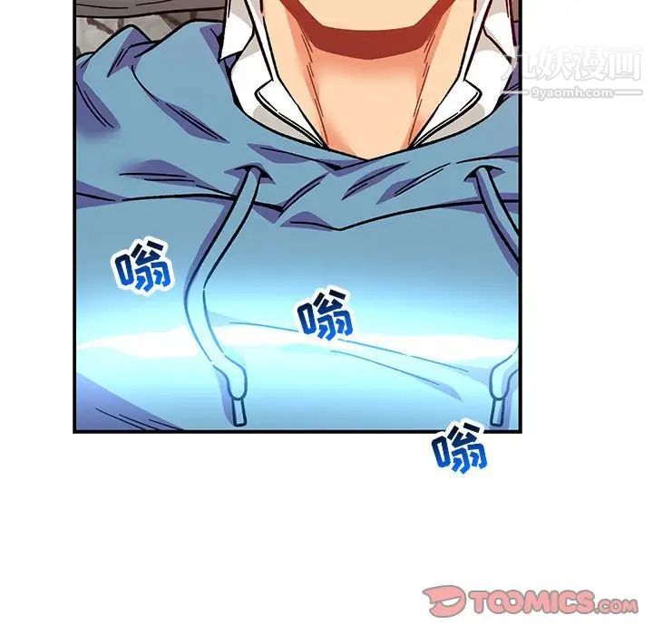 亲爱的你-Liebling！第128话