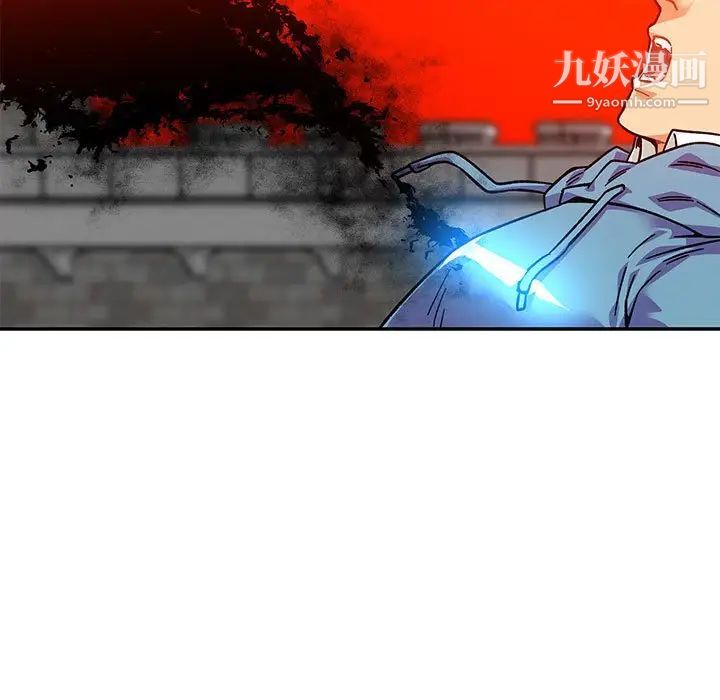 亲爱的你-Liebling!第128话