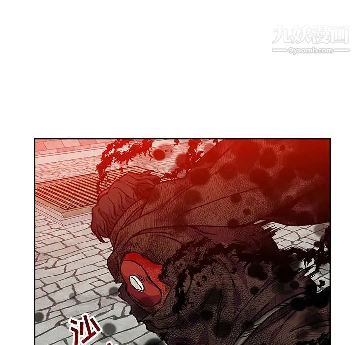 亲爱的你-Liebling！第128话