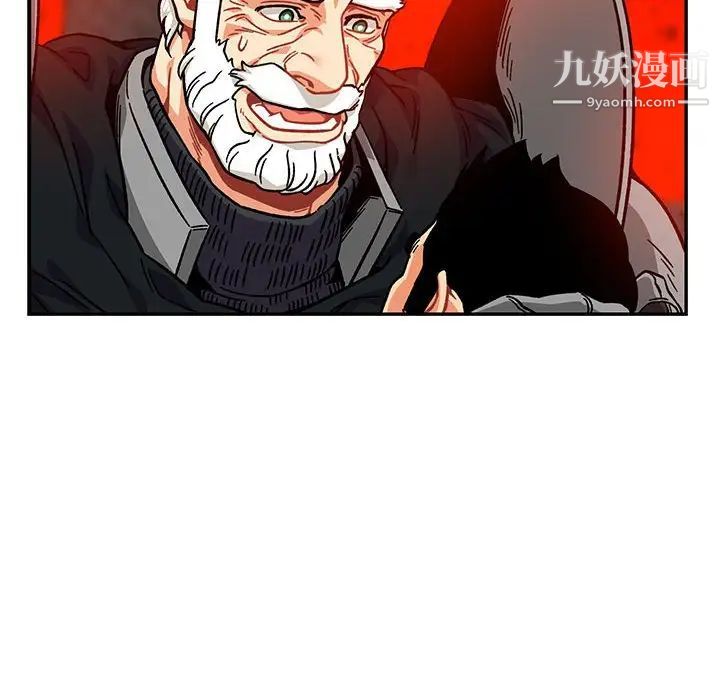 亲爱的你-Liebling！第128话