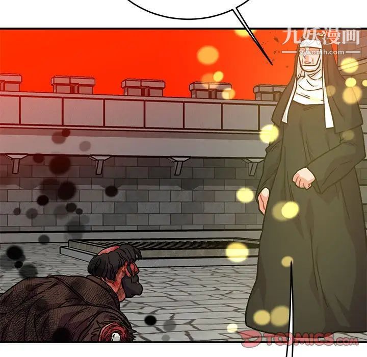 亲爱的你-Liebling！第128话