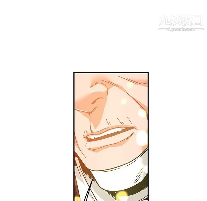 亲爱的你-Liebling!第128话