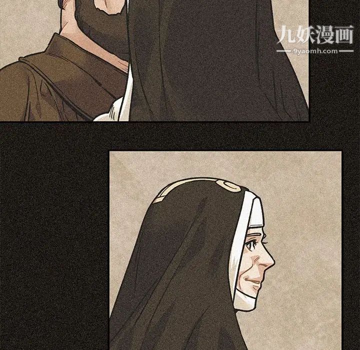 亲爱的你-Liebling！第128话