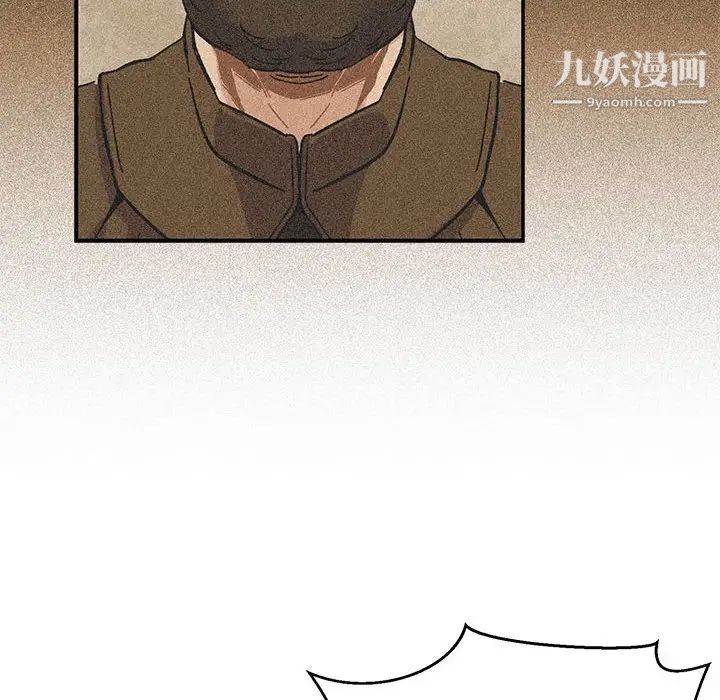 亲爱的你-Liebling!第128话