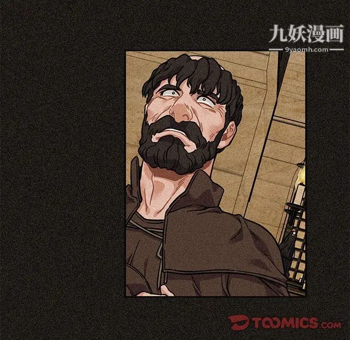 亲爱的你-Liebling!第128话