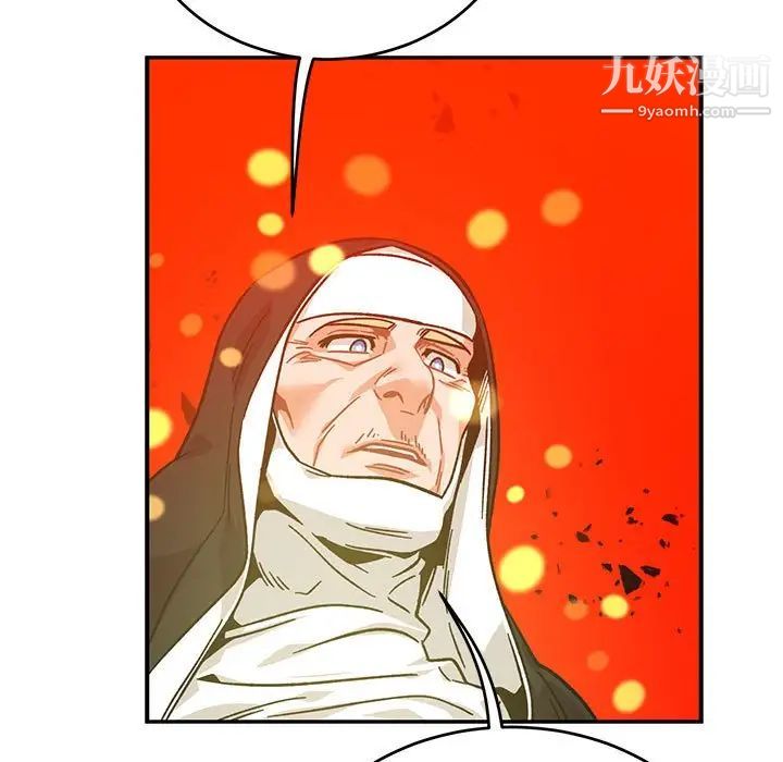 亲爱的你-Liebling!第128话