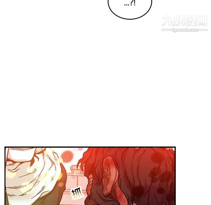 亲爱的你-Liebling!第128话