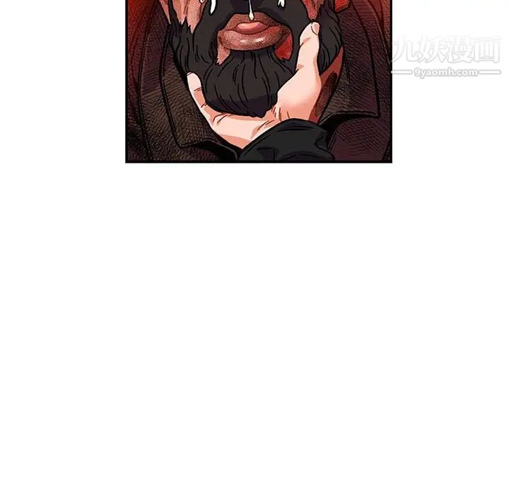 亲爱的你-Liebling!第128话