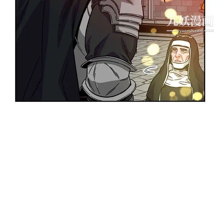 亲爱的你-Liebling!第128话