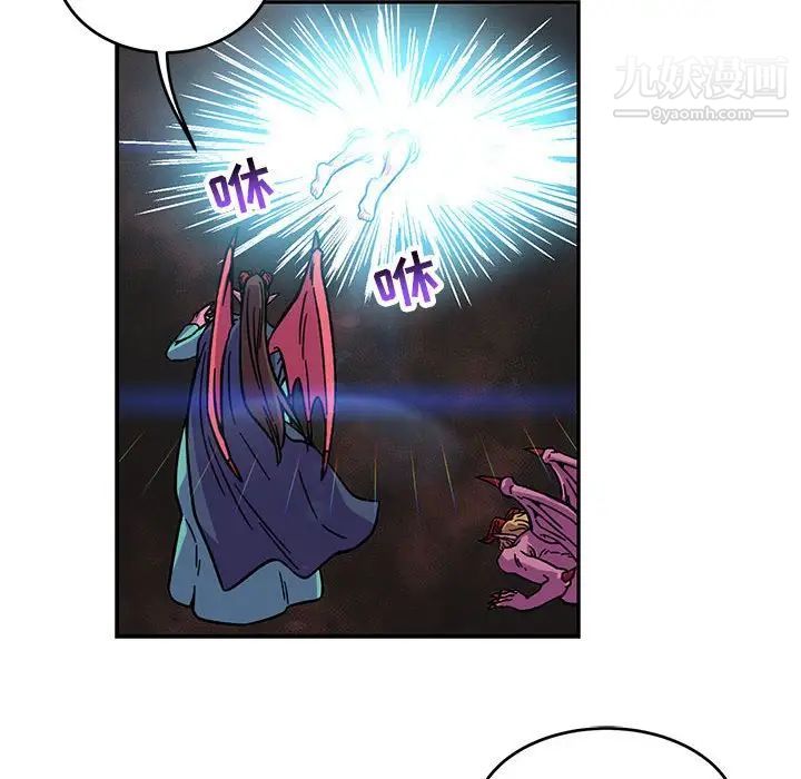 亲爱的你-Liebling!第128话