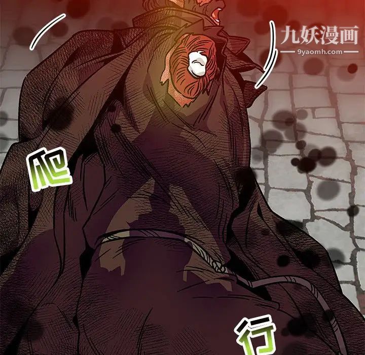 亲爱的你-Liebling!第128话