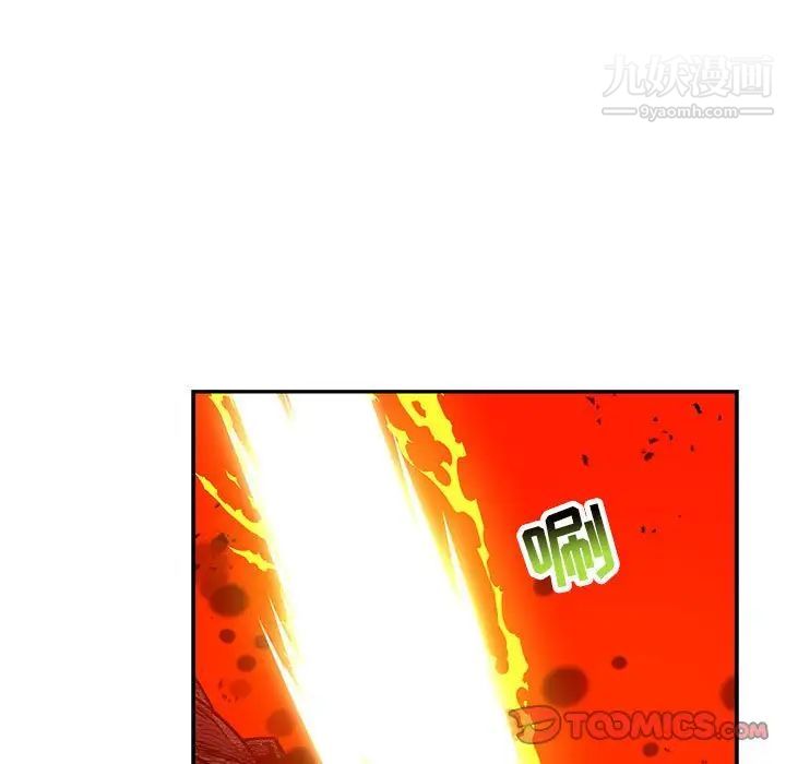 亲爱的你-Liebling!第128话