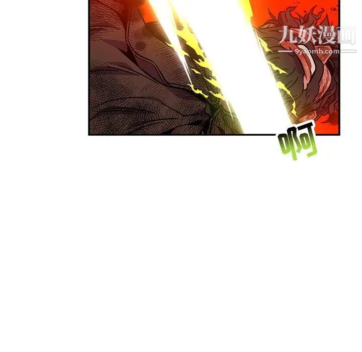 亲爱的你-Liebling!第128话