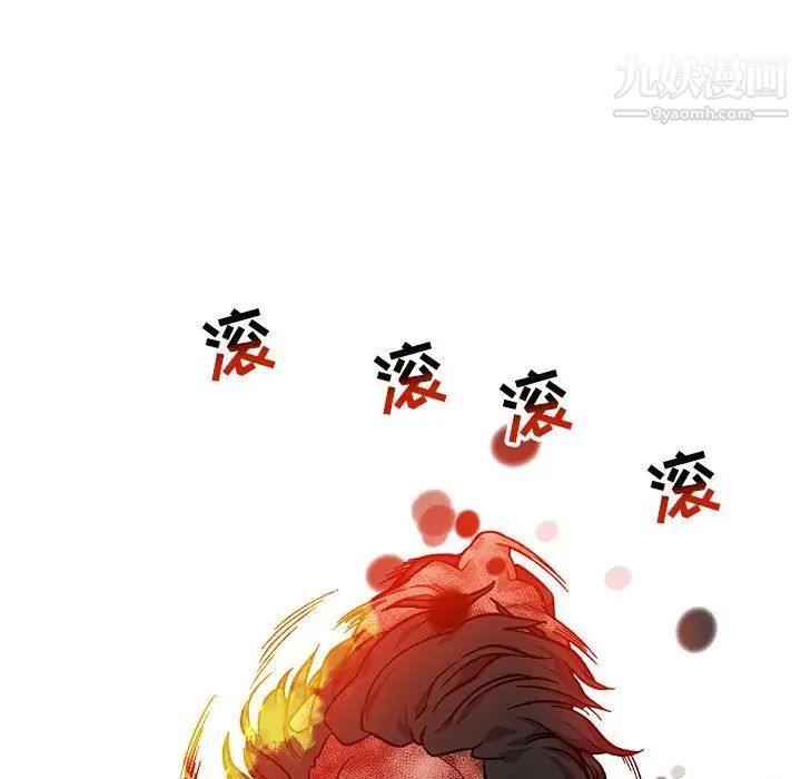 亲爱的你-Liebling!第128话