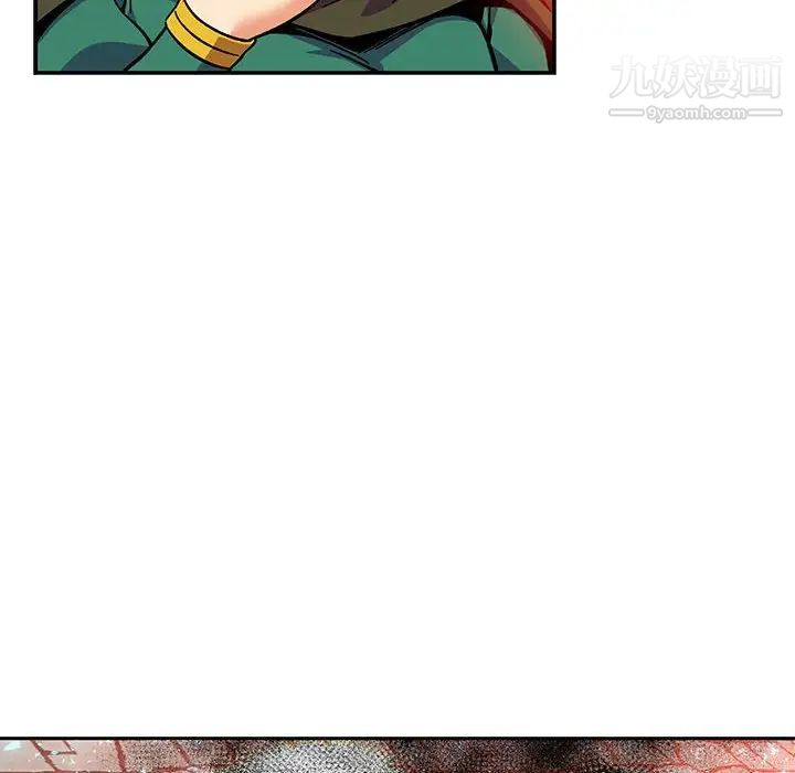 亲爱的你-Liebling！第128话