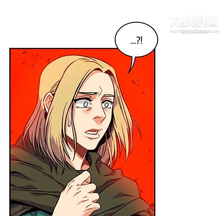 亲爱的你-Liebling!第128话