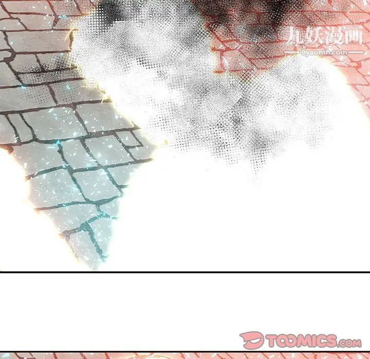 亲爱的你-Liebling!第128话