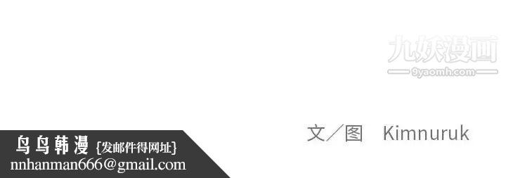 亲爱的你-Liebling！第128话