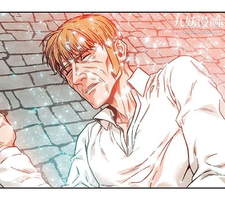 亲爱的你-Liebling！第129话