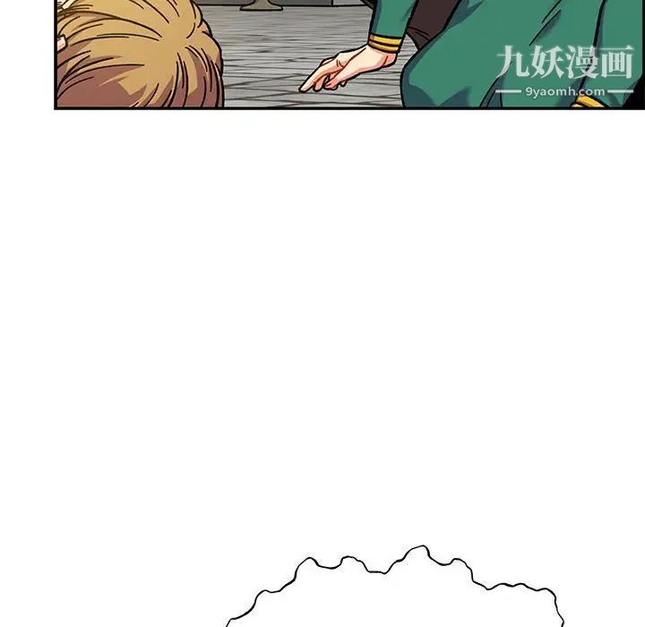 亲爱的你-Liebling！第129话