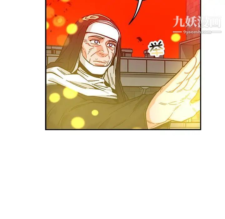 亲爱的你-Liebling！第129话