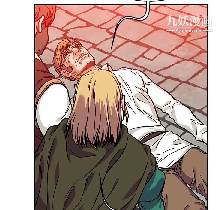 亲爱的你-Liebling！第129话