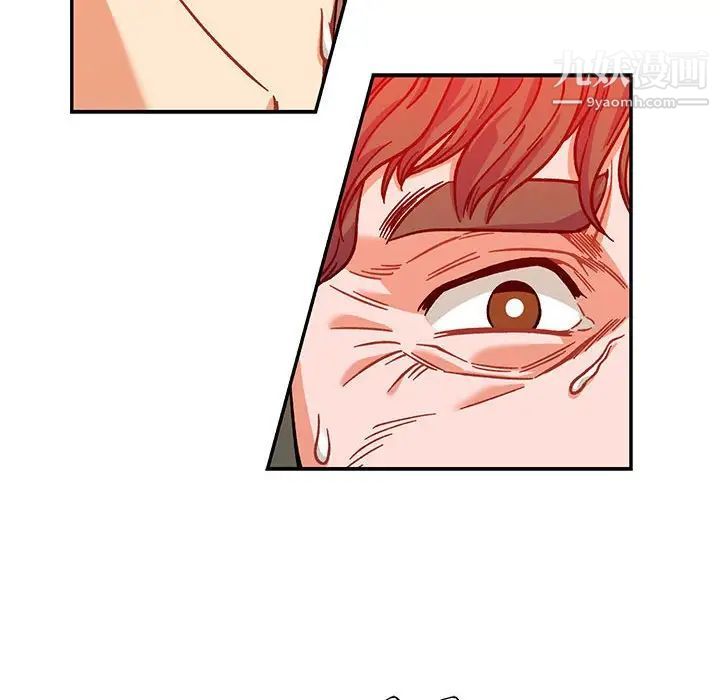 亲爱的你-Liebling！第129话