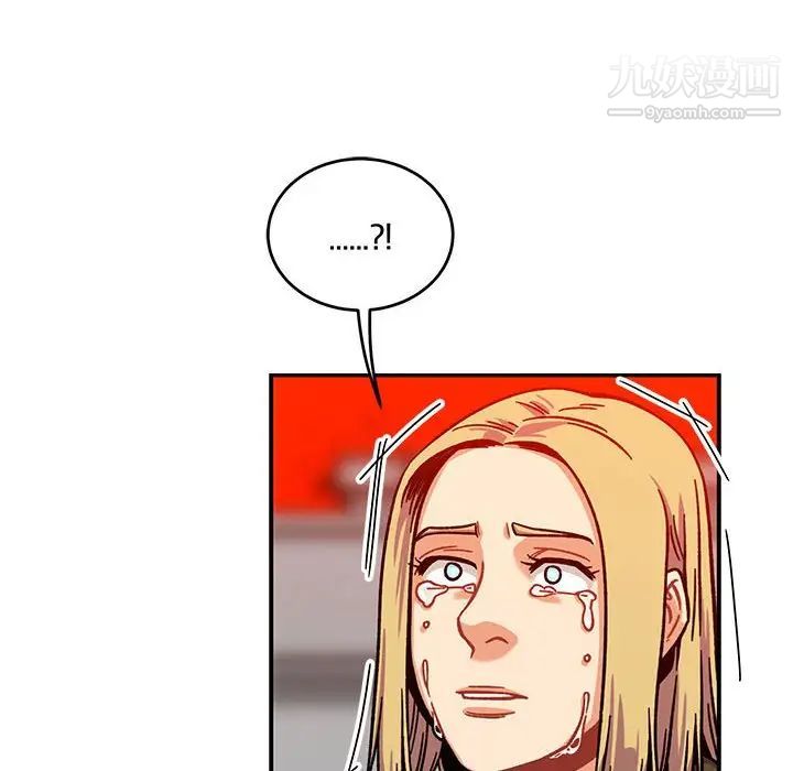 亲爱的你-Liebling！第129话