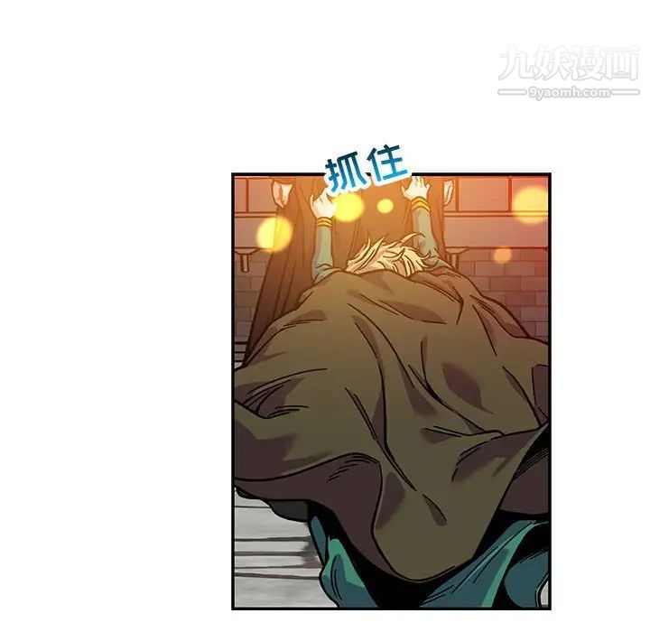 亲爱的你-Liebling！第129话