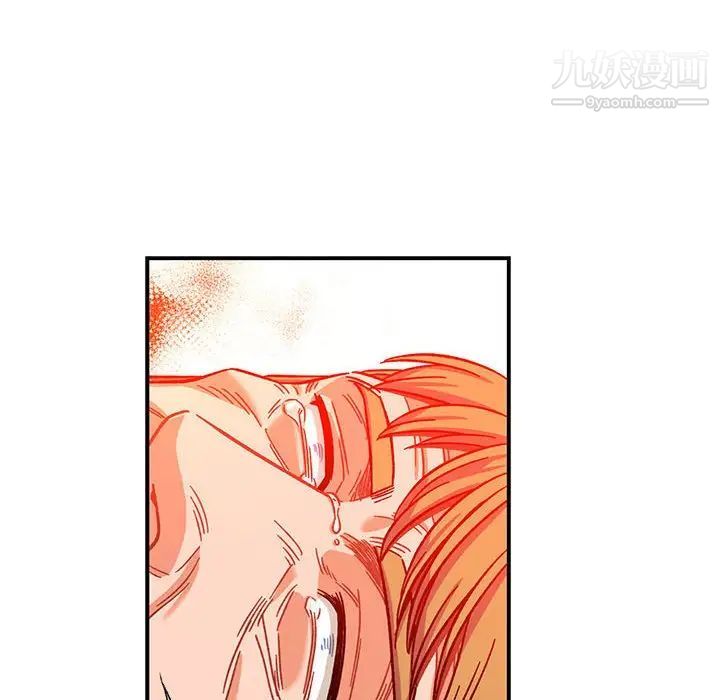 亲爱的你-Liebling！第129话