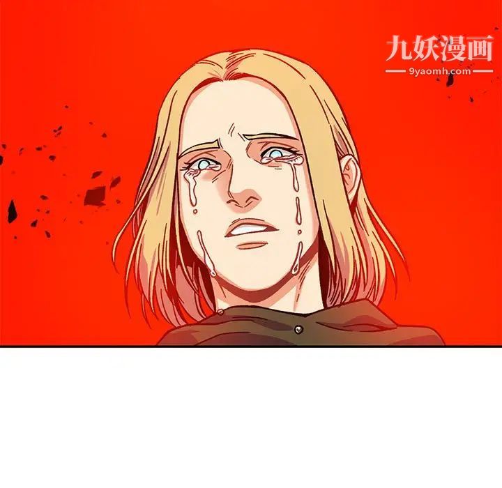 亲爱的你-Liebling！第129话