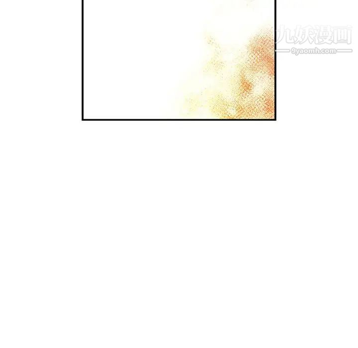 亲爱的你-Liebling！第129话