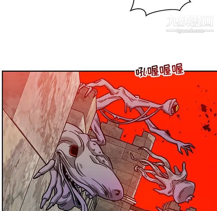 亲爱的你-Liebling！第129话