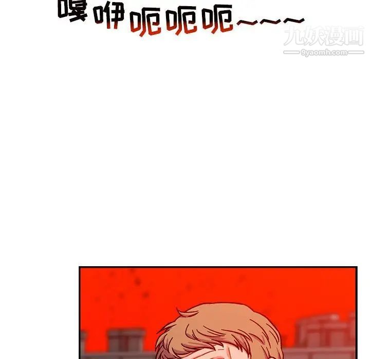 亲爱的你-Liebling！第129话