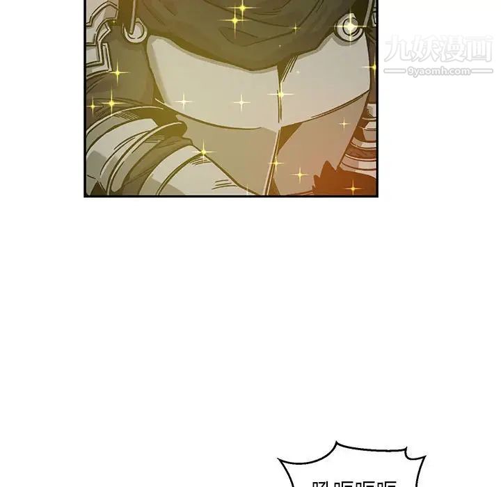 亲爱的你-Liebling！第129话