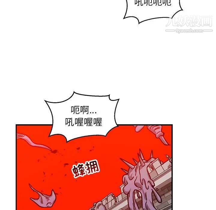 亲爱的你-Liebling！第129话