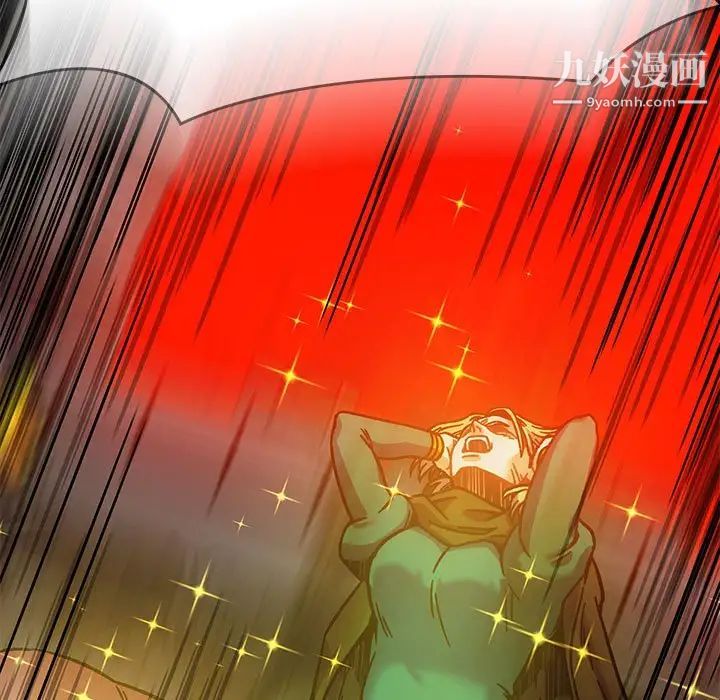 亲爱的你-Liebling！第129话