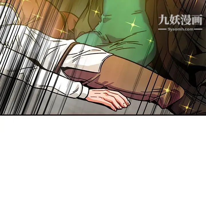 亲爱的你-Liebling！第129话